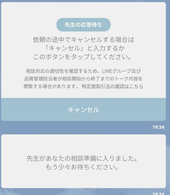 f:id:konnoe:20190317211744j:plain f:id:konnoe:20190317211744j:plain
