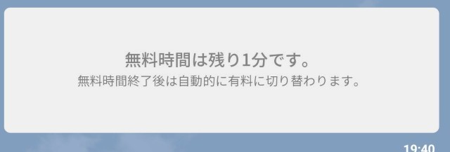 f:id:konnoe:20190317212221j:plain f:id:konnoe:20190317212221j:plain