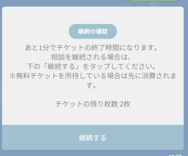 f:id:konnoe:20190317212458j:plain f:id:konnoe:20190317212458j:plain