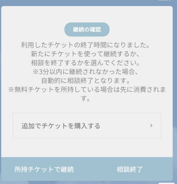 f:id:konnoe:20190317212643j:plain f:id:konnoe:20190317212643j:plain
