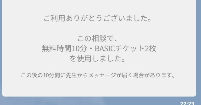 f:id:konnoe:20190317212831j:plain:w300