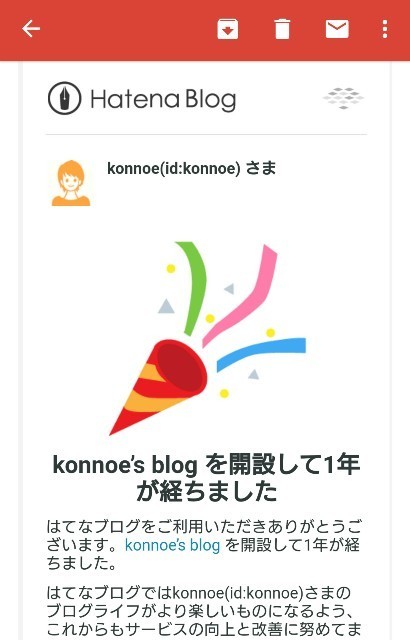 f:id:konnoe:20190721193428j:plain