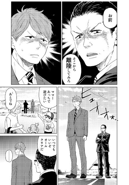 f:id:konnoe:20190821190453j:plain f:id:konnoe:20190821190453j:plain