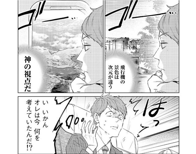 f:id:konnoe:20190821190728j:plain f:id:konnoe:20190821190728j:plain