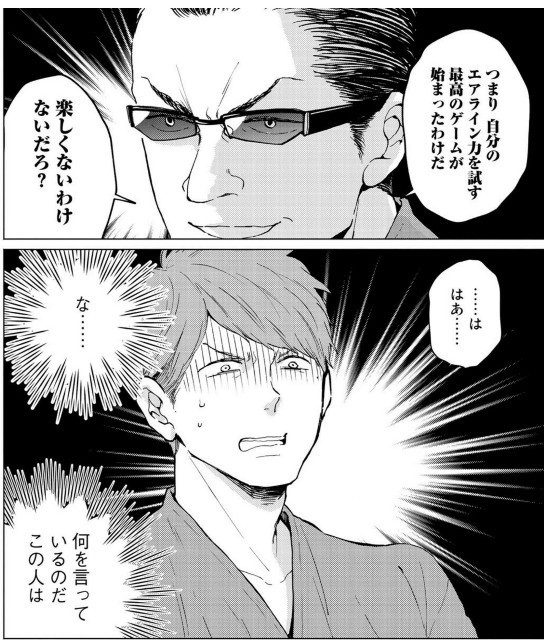 f:id:konnoe:20190824223134j:plain f:id:konnoe:20190824223134j:plain