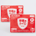f:id:konnoe:20190901141117j:plain f:id:konnoe:20190901141117j:plain