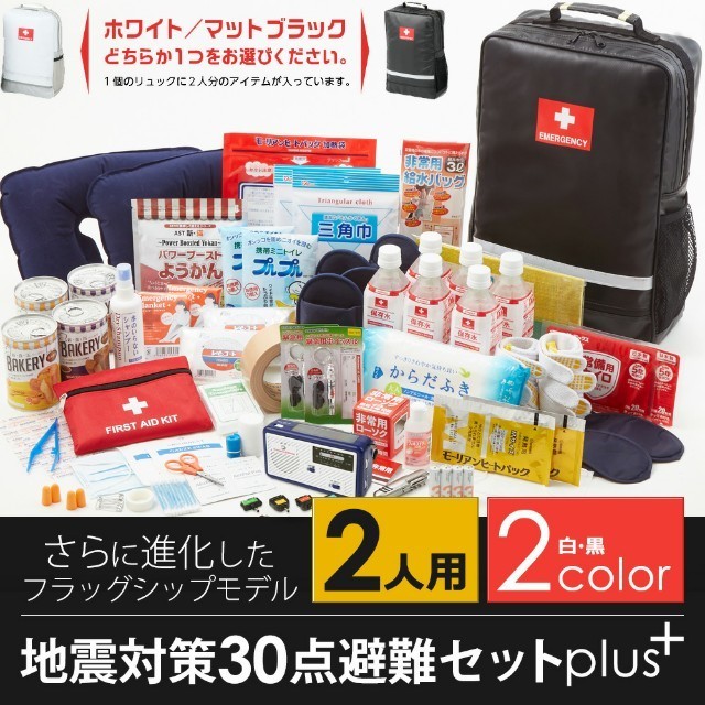 f:id:konnoe:20190903223315j:plain f:id:konnoe:20190903223315j:plain