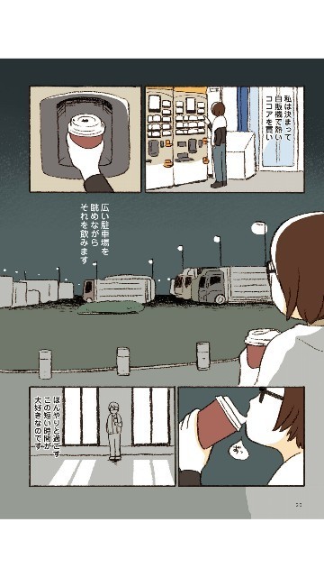 f:id:konnoe:20200227224553j:plain f:id:konnoe:20200227224553j:plain