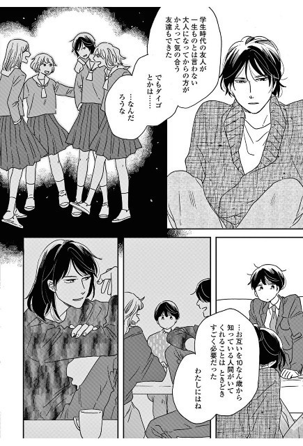 f:id:konnoe:20200308154020j:plain:w400 f:id:konnoe:20200308154020j:plain:w400