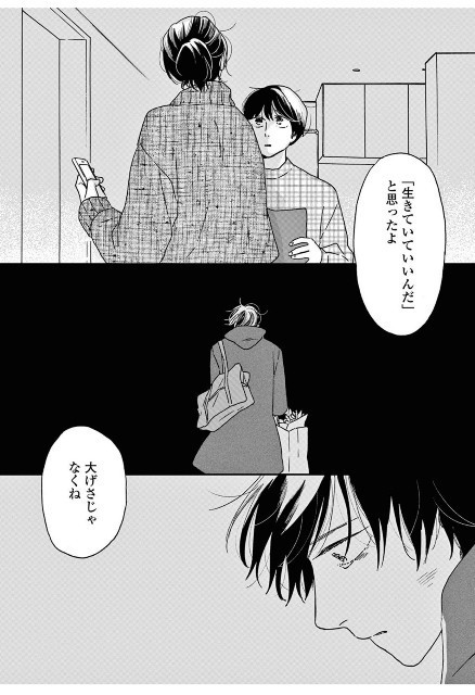f:id:konnoe:20200308154036j:plain:w400 f:id:konnoe:20200308154036j:plain:w400
