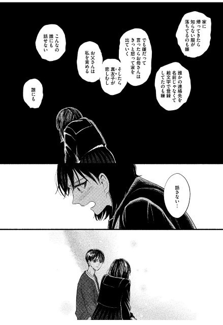 f:id:konnoe:20200308154837j:plain:w400 f:id:konnoe:20200308154837j:plain:w400