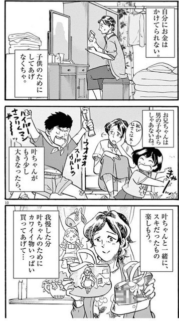 f:id:konnoe:20200308155444j:plain:w400 f:id:konnoe:20200308155444j:plain:w400