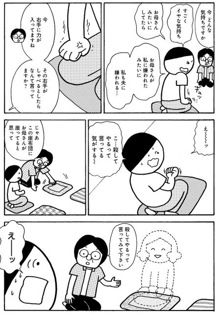 f:id:konnoe:20200308172031j:plain f:id:konnoe:20200308172031j:plain