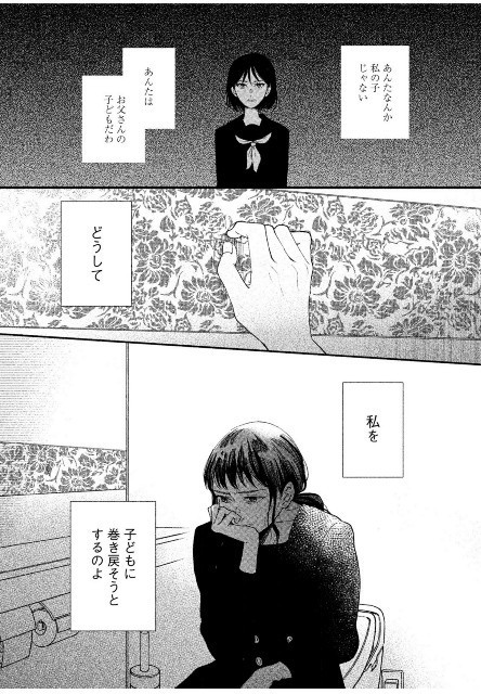 f:id:konnoe:20200308190018j:plain:w400 f:id:konnoe:20200308190018j:plain:w400