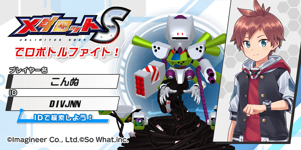 f:id:konnukun:20200228233031p:image