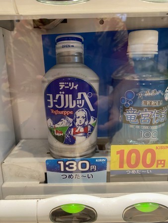 f:id:konnyaku_d:20200701134437j:plain