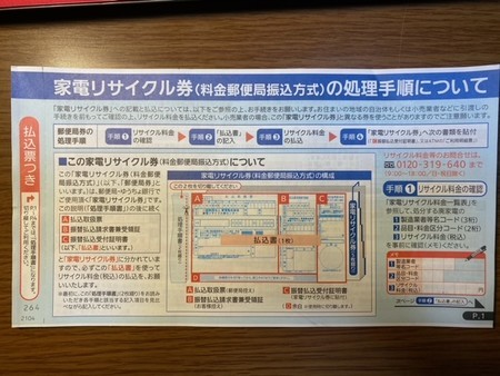 f:id:konnyaku_d:20211221204652j:plain