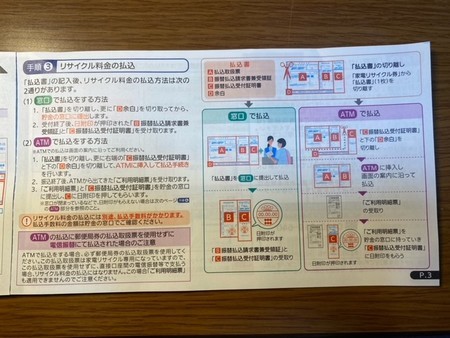 f:id:konnyaku_d:20211221204722j:plain