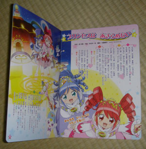 f:id:kono1:20050421214907:image