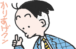 f:id:kono1:20080418220714p:image