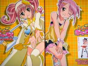 アニメDVD　しゅごキャラ! アミュレットBOX(4) Amazon.com: しゅごキャラ! アミュレットBOX(4) [DVD] : Movies & TV