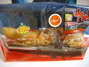 f:id:kono1:20091203004138j:image