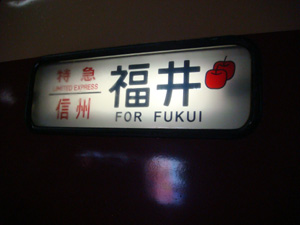 f:id:kono1:20100213194554j:image