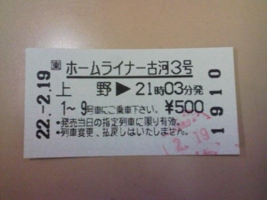 f:id:kono1:20100219205700j:image f:id:kono1:20100219205700j:image
