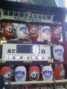 f:id:kono1:20100423145213j:image