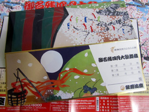 f:id:kono1:20100424014223j:image