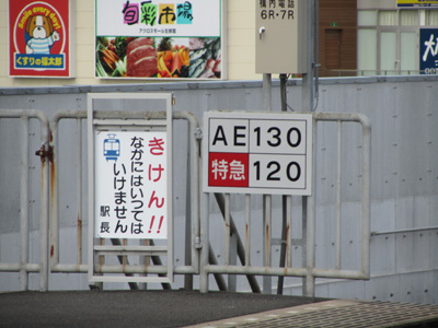 f:id:kono1:20100619183608j:image