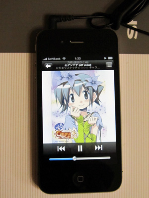 f:id:kono1:20100626013955j:image