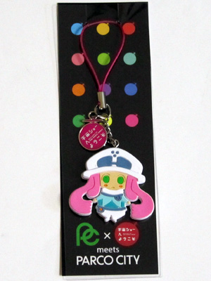 f:id:kono1:20100707223227j:image
