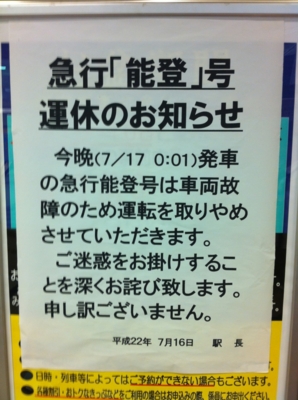 f:id:kono1:20100717004424j:image