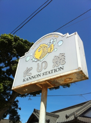 f:id:kono1:20100719172621j:image