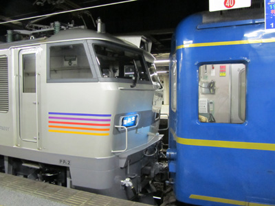 北斗星（EF510-510）＠上野駅