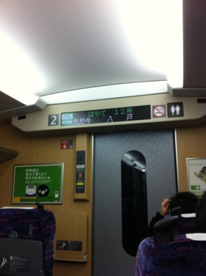 f:id:kono1:20101204065650j:image
