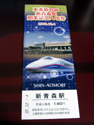 f:id:kono1:20101204190409j:image