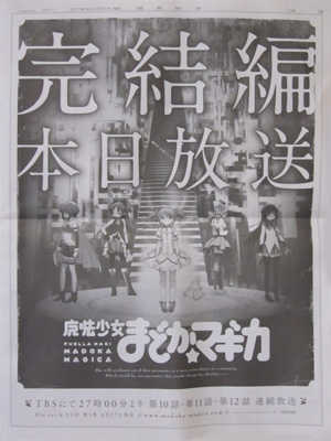 f:id:kono1:20110421213924j:image