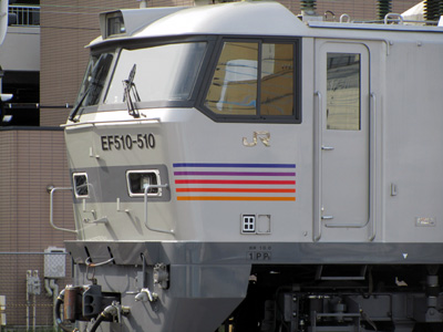 EF510-510＠土浦駅