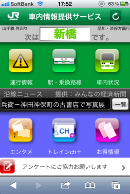 f:id:kono1:20111023175545p:image