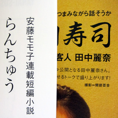 f:id:kono1:20111218203624j:image