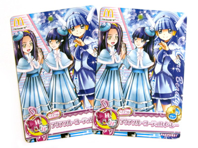 データカードダス プリキュアオールスターズであそぼう！マクドナルド