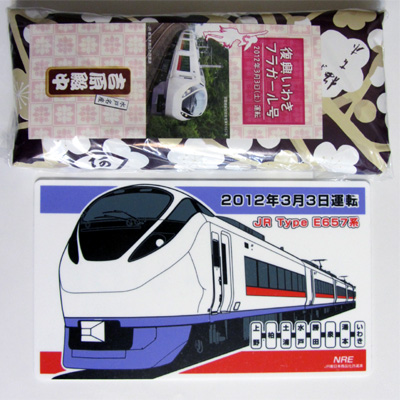 f:id:kono1:20120303202835j:image