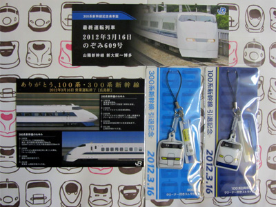 f:id:kono1:20120317000918j:image f:id:kono1:20120317000918j:image