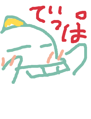 iPhoneでお絵かきしりとりやろうず