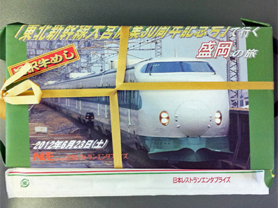 f:id:kono1:20120623193638j:image
