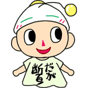 f:id:kono1:20121222212243g:image