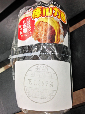 f:id:kono1:20130126111502j:image