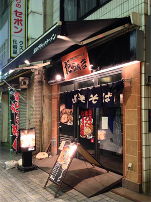 f:id:kono1:20130319002331j:image